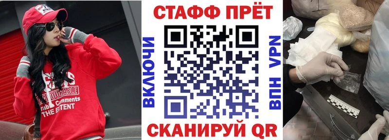 Где можно купить наркотики Сковородино НБОМе  МЕТАМФЕТАМИН  МЕФ  Alpha PVP  АМФЕТАМИН  Кокаин 