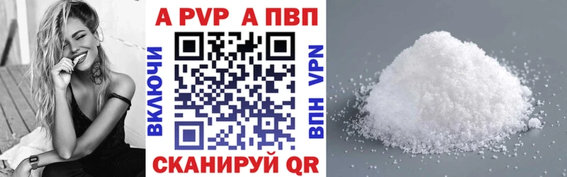 Альфа ПВП VHQ mega вход Сковородино сколько стоит