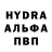 MDMA молли Vitaly Volf