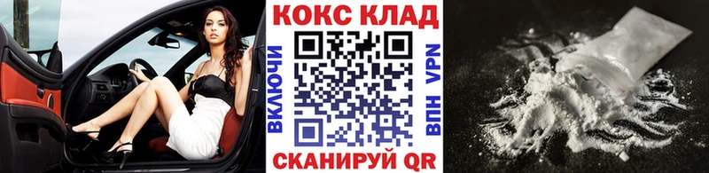 КОКАИН 98%  omg как войти  Сковородино 