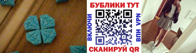 где продают   блэк спрут как зайти  Экстази mix  Сковородино 