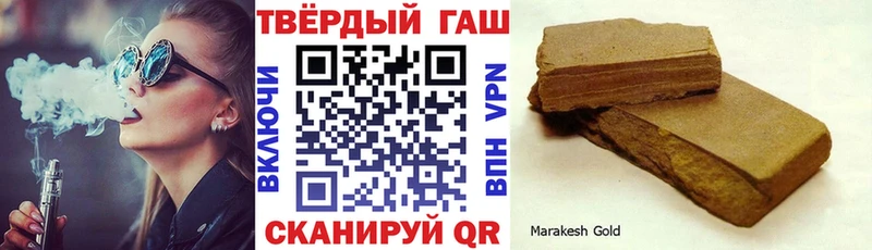 МЕГА ONION  Сковородино  Гашиш 40% ТГК 