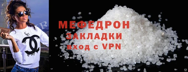 мяу мяу мука Иннополис
