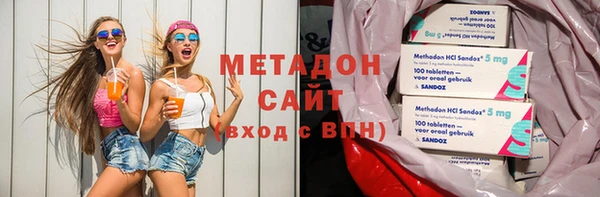 герыч Зеленокумск