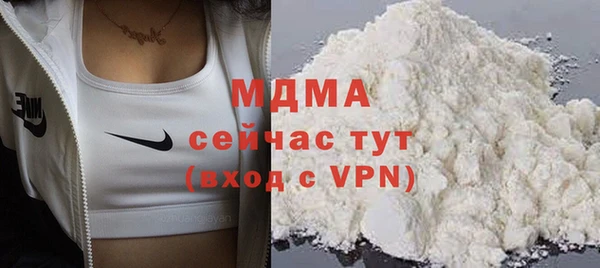 кристаллы Котовск