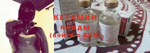 первитин Зеленодольск