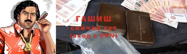 ПСИЛОЦИБИНОВЫЕ ГРИБЫ Инта