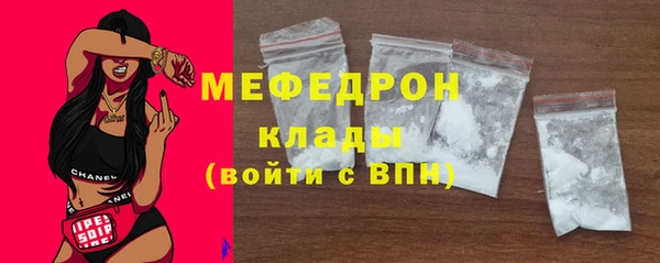 кристаллы Инсар