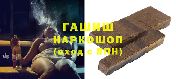 кристаллы Инсар