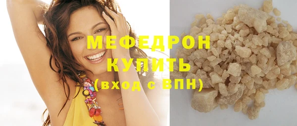 первитин Зеленодольск