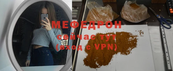первитин Зеленодольск