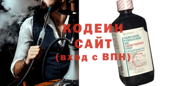 молекула духа Заволжье