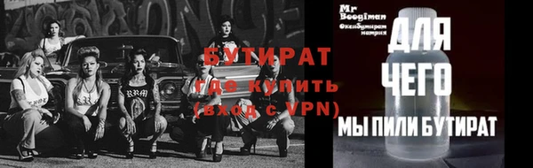 кристаллы Инсар
