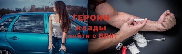 ПСИЛОЦИБИНОВЫЕ ГРИБЫ Инта