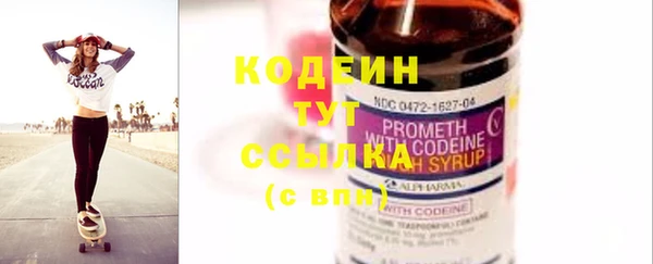 первитин Зеленодольск
