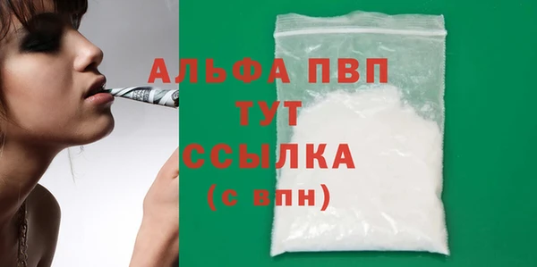первитин Зеленодольск