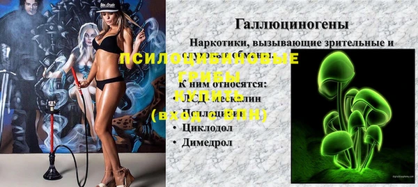 кристаллы Инсар
