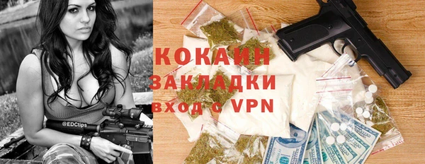 герыч Зеленокумск