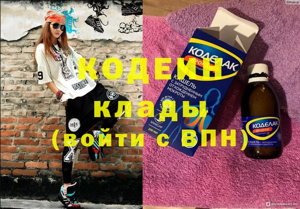 кристаллы Инсар