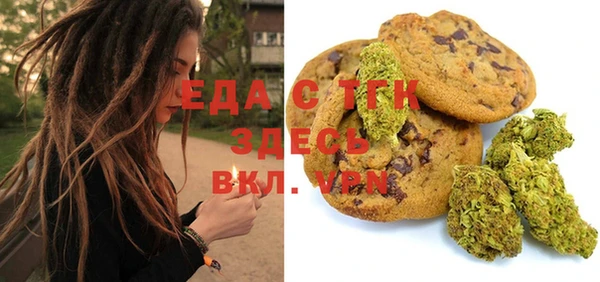 первитин Зеленодольск