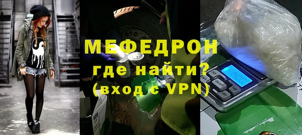 мяу мяу мука Иннополис