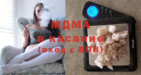 герыч Зеленокумск