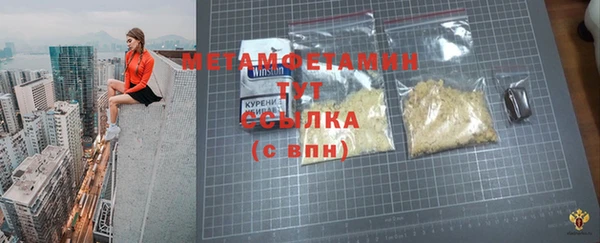 мяу мяу мука Иннополис