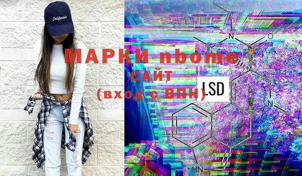 кристаллы Инсар