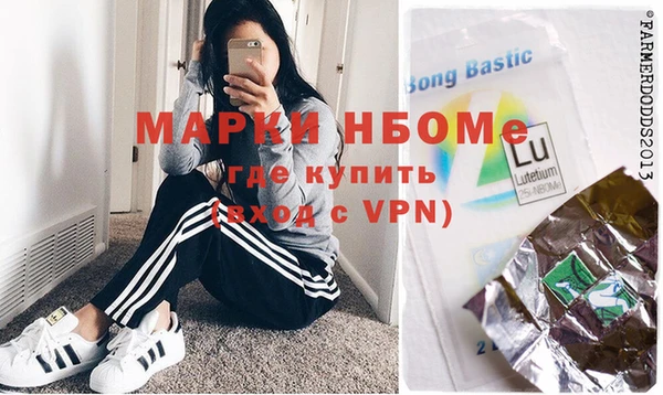 кристаллы Инсар