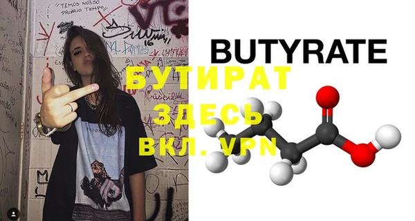 первитин Зеленодольск