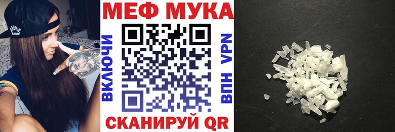 Меф mephedrone  Сковородино 