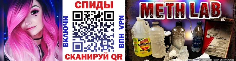 mega   Сковородино  Первитин винт  что такое  