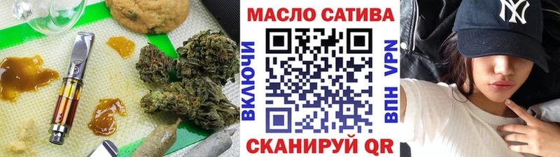 hydra вход  Сковородино  ТГК гашишное масло 